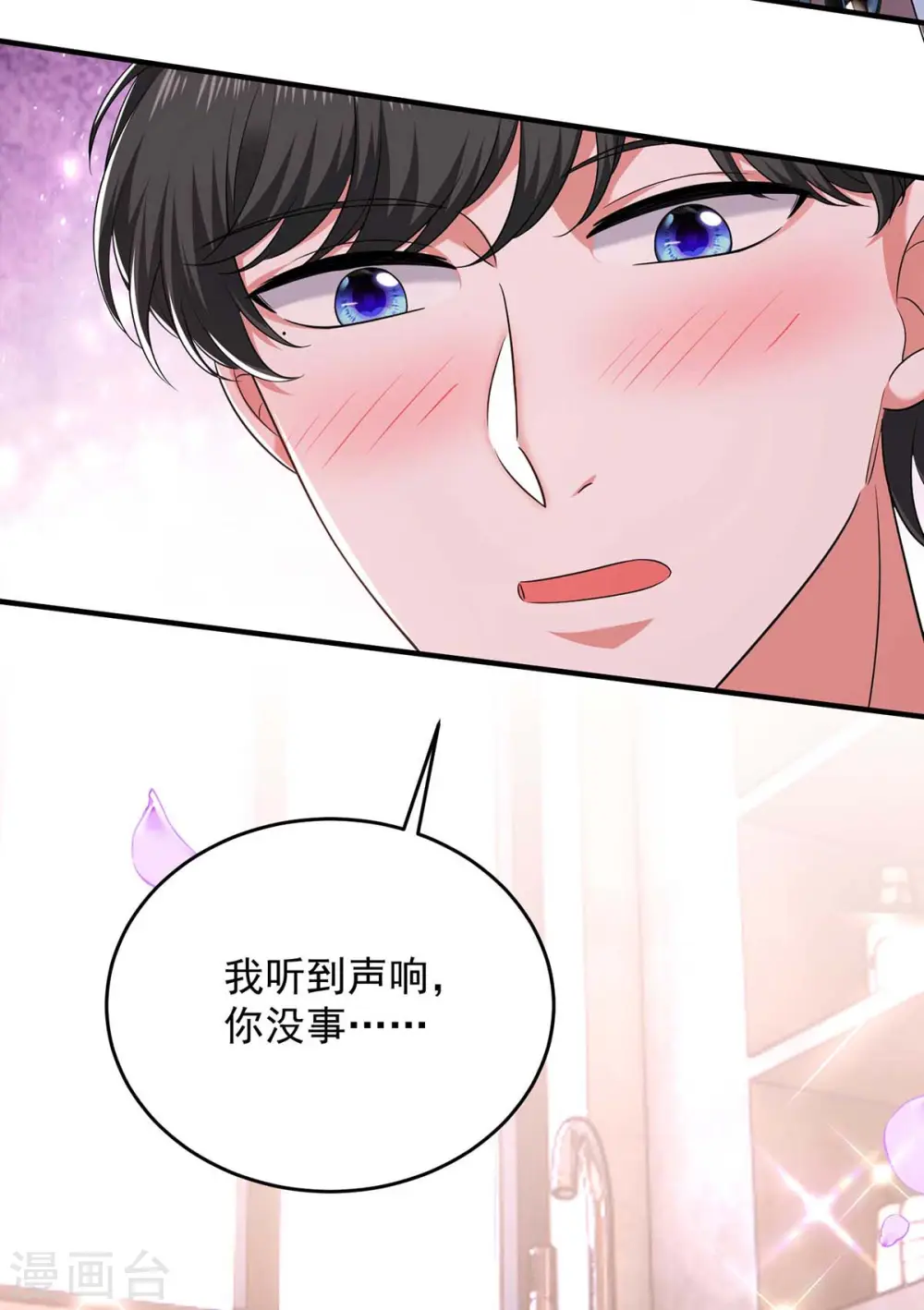 第62话 你先出去24