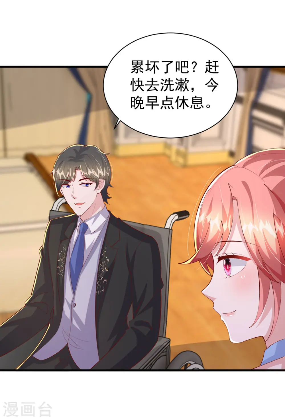 第145话 他的态度不对劲3