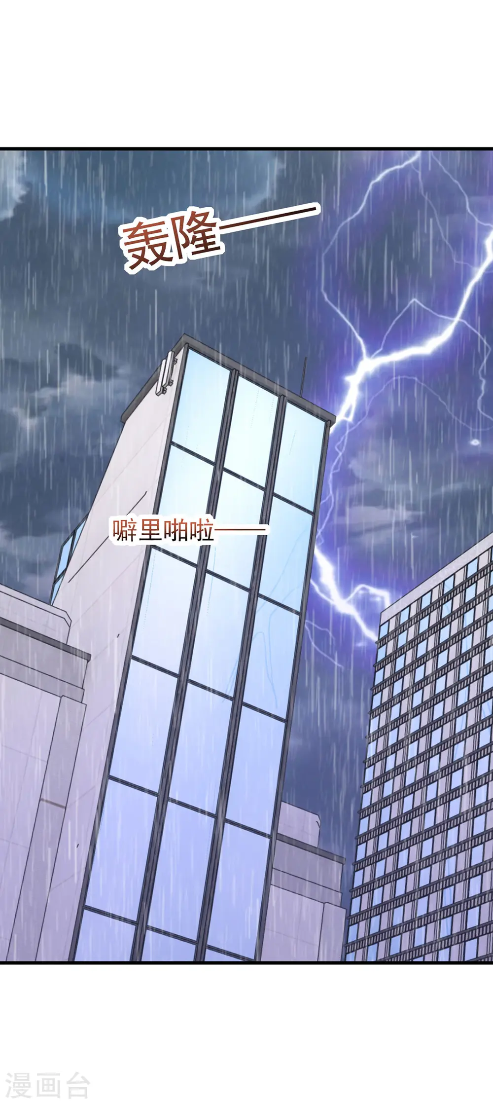 第170话 不见到人不会走的28