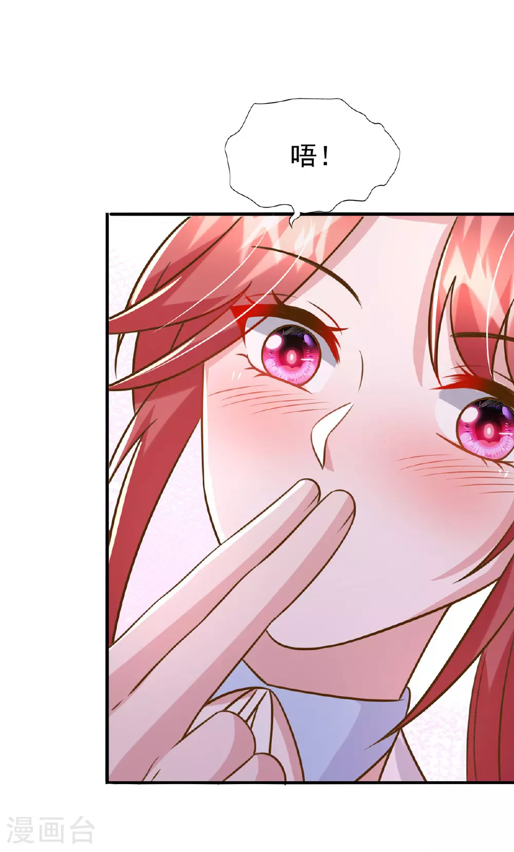 第187话 互不相让5
