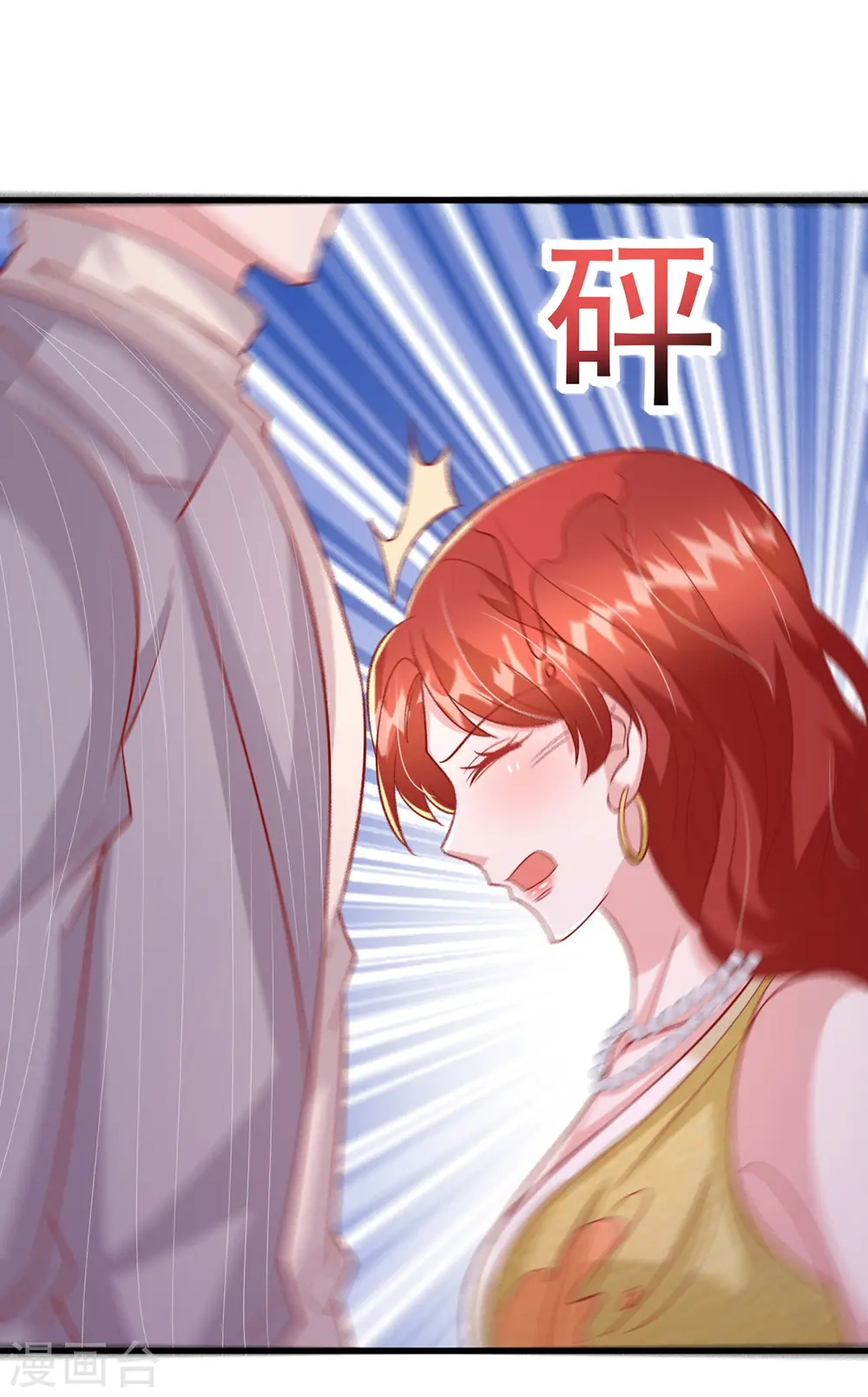 第144话 你们都是替身9
