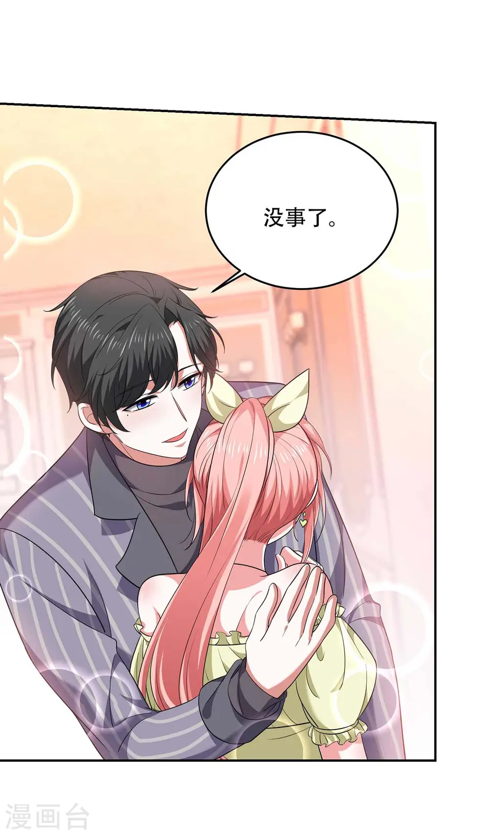 第48话 全面封锁19