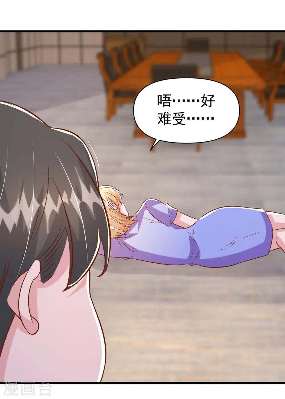 第117话 最强助攻7