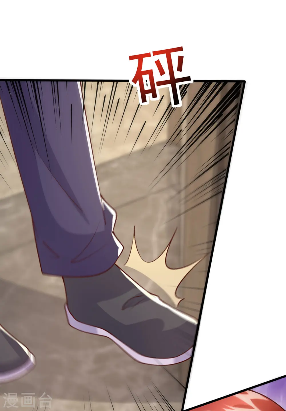 第167话 原形毕露30