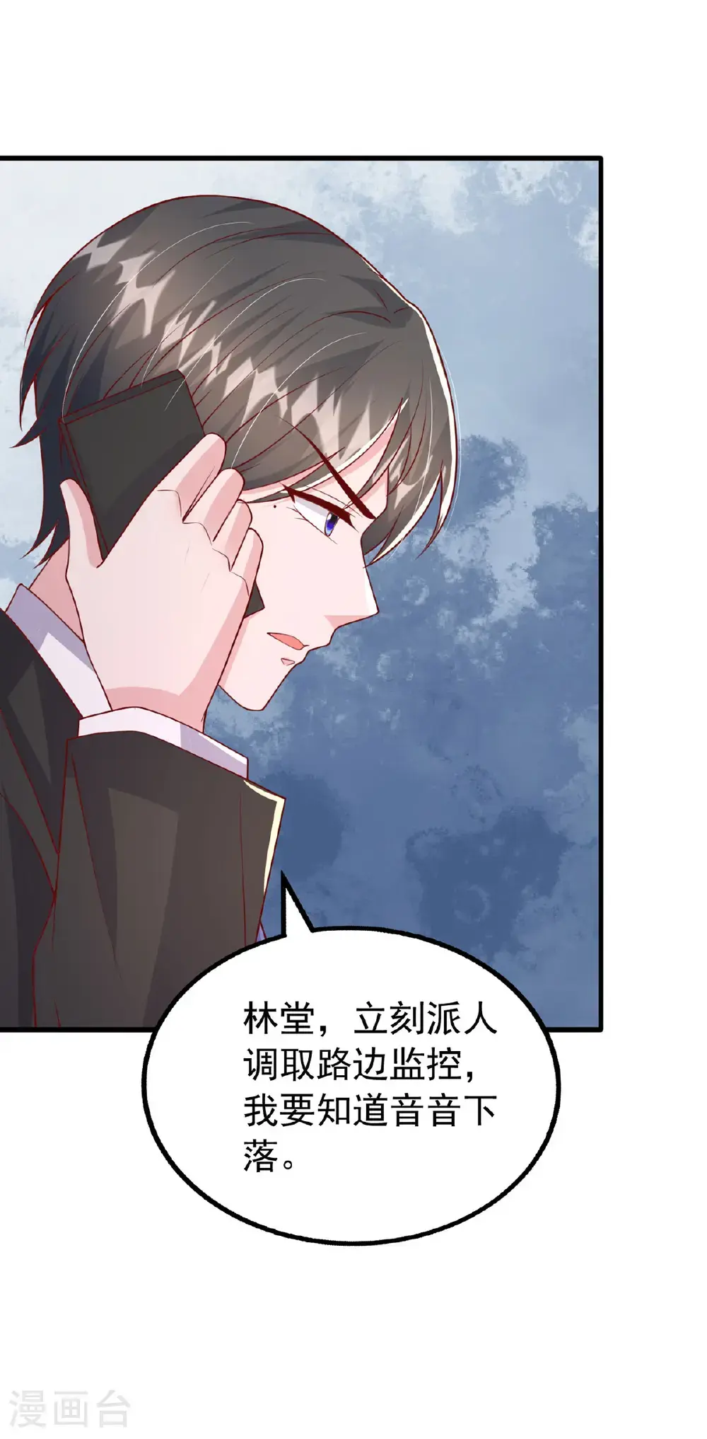 第189话 威胁7
