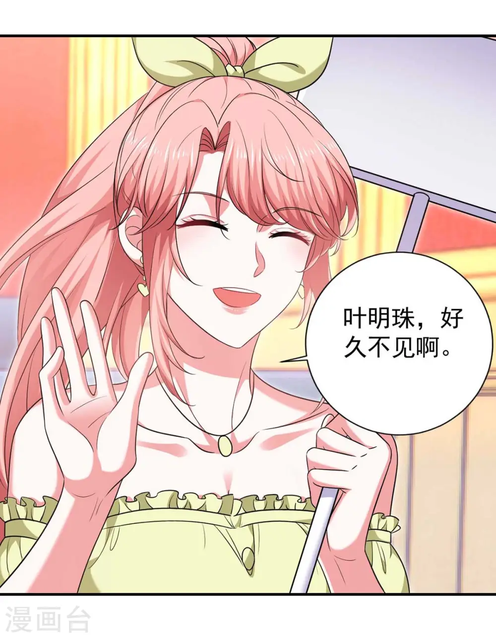 第58话 这不过是刚开始罢了3