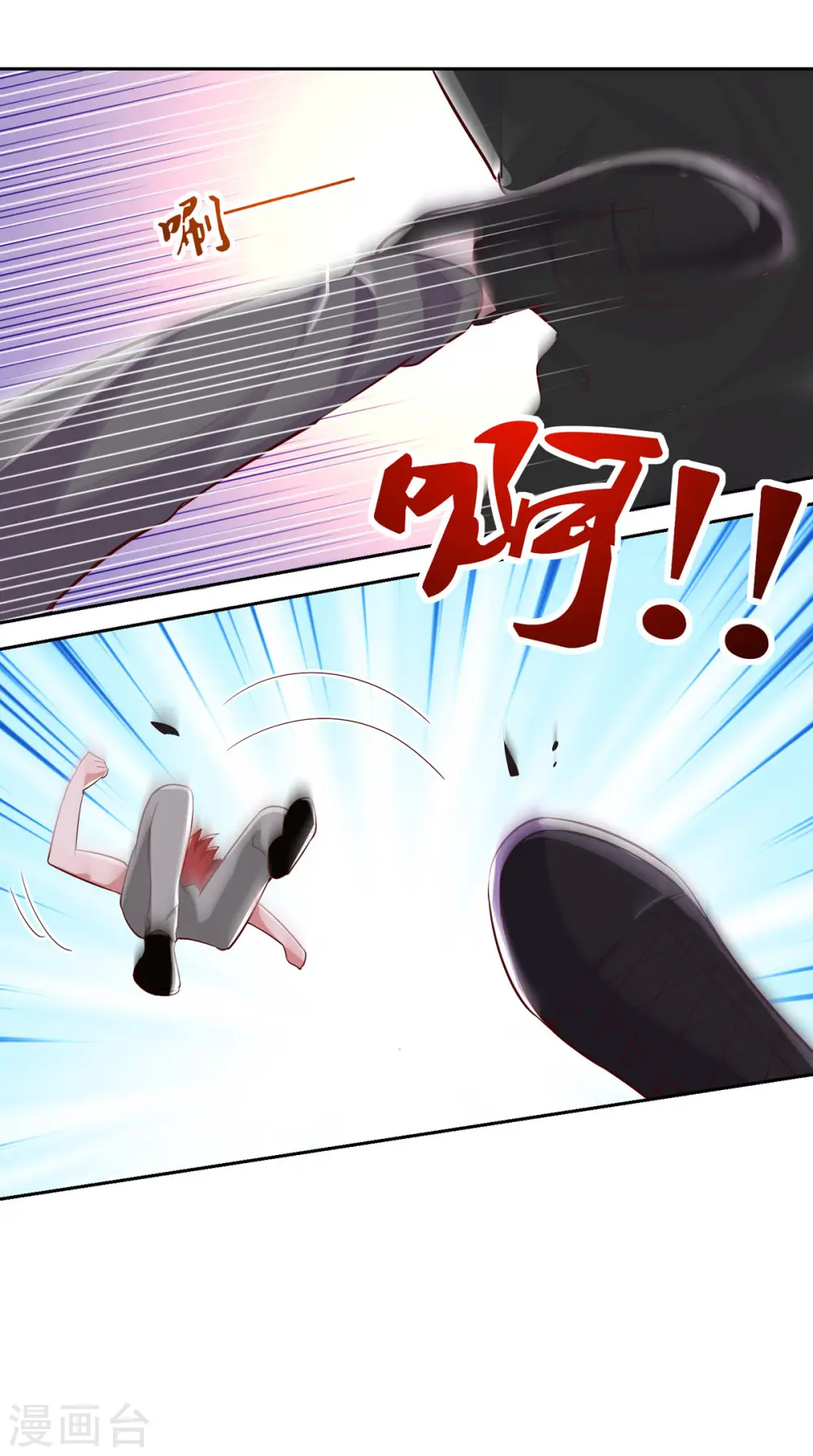 第14话 溜了溜了19