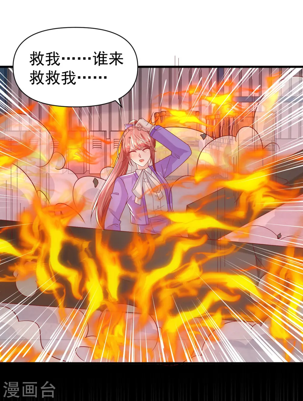 第130话 救人9