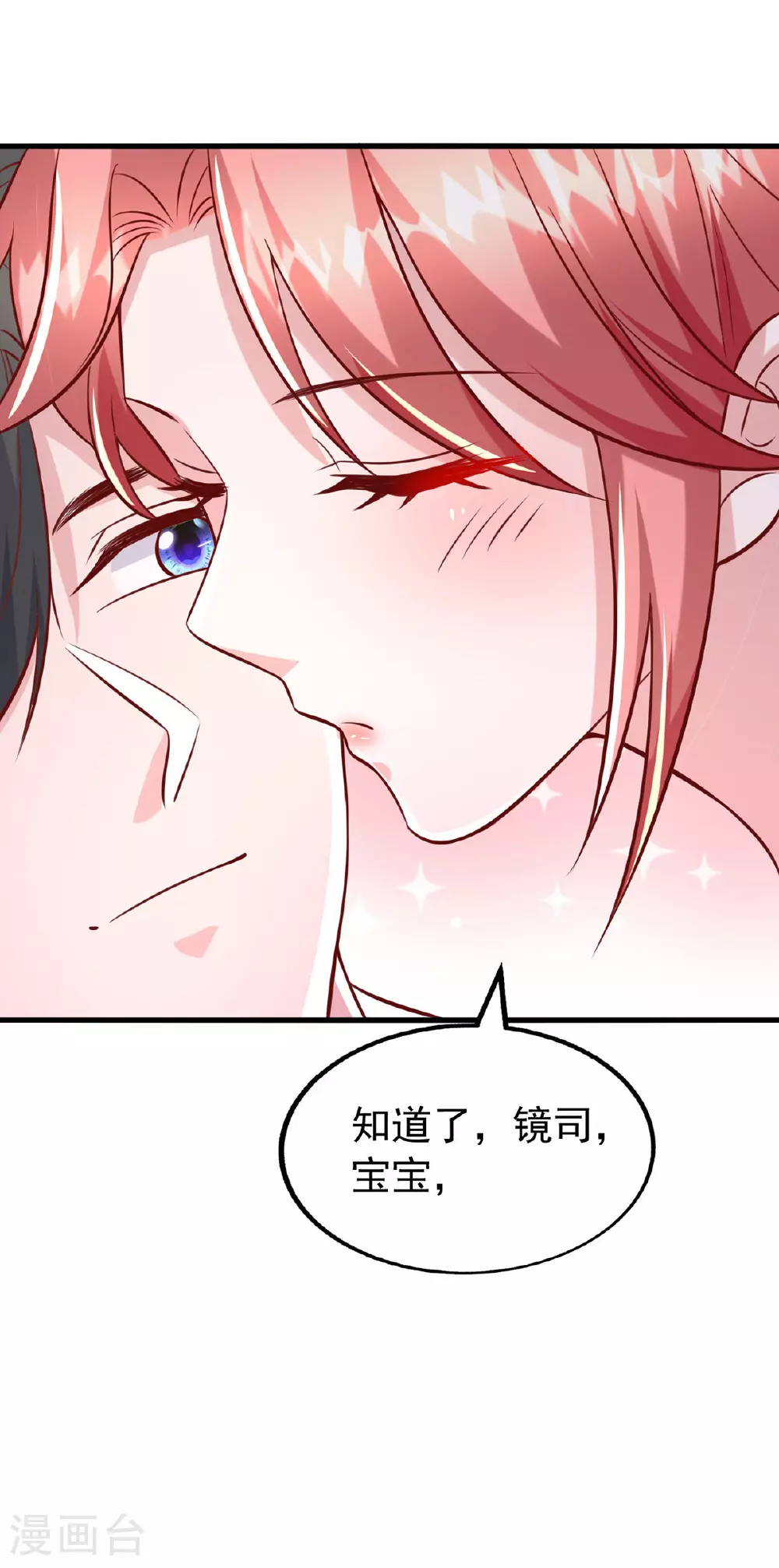 第180话 你不是替身14