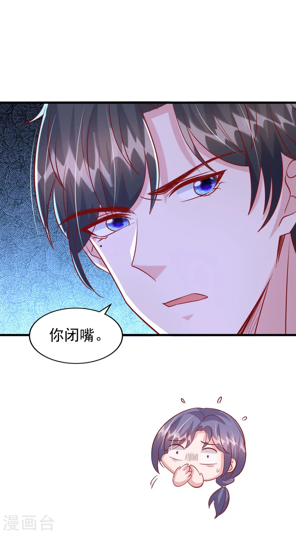 第132话 他的腿有希望治好4