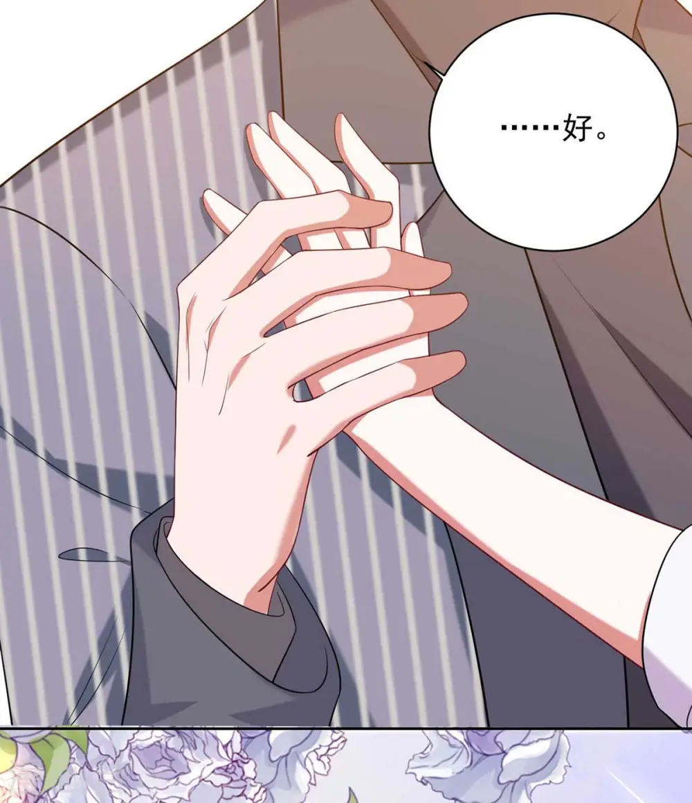 第36话 她就是我二姐10