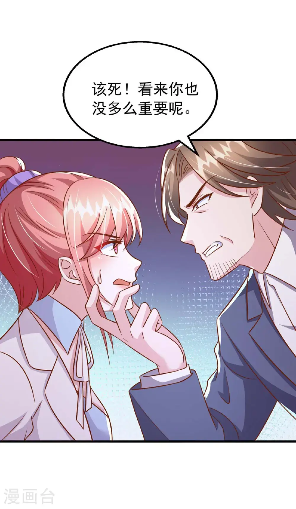 最终话 爱情创造奇迹4