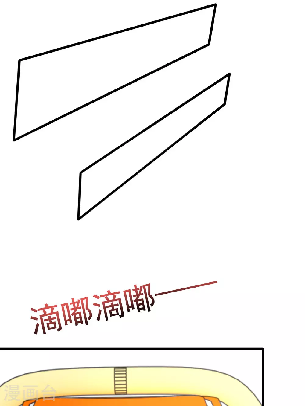 第179话 醒了就好5