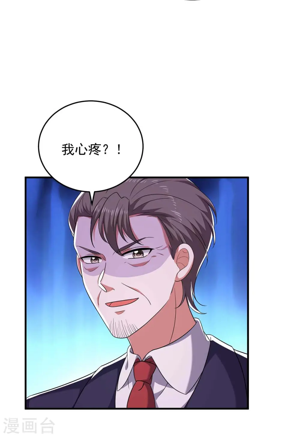 第62话 你先出去8
