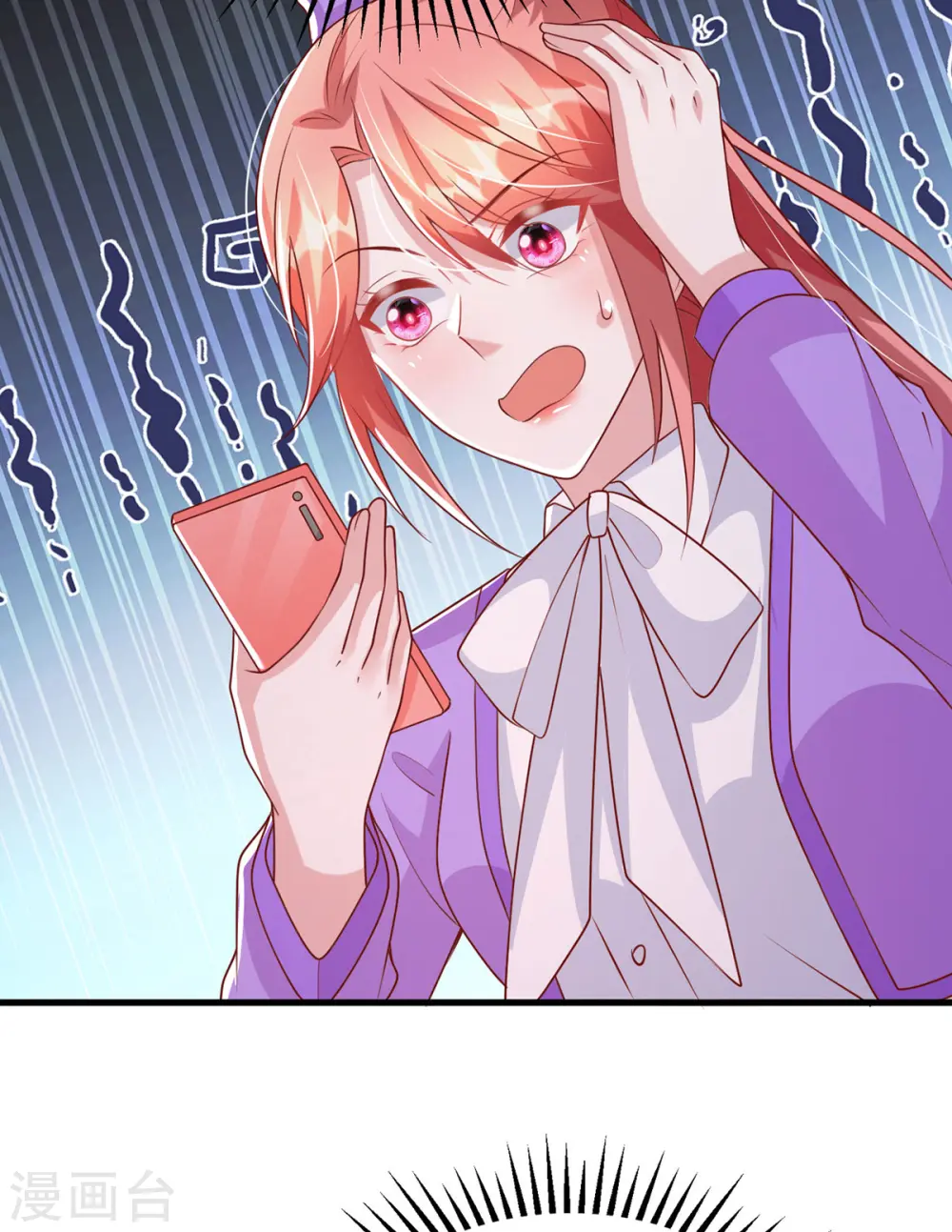 第125话 识破诡计26