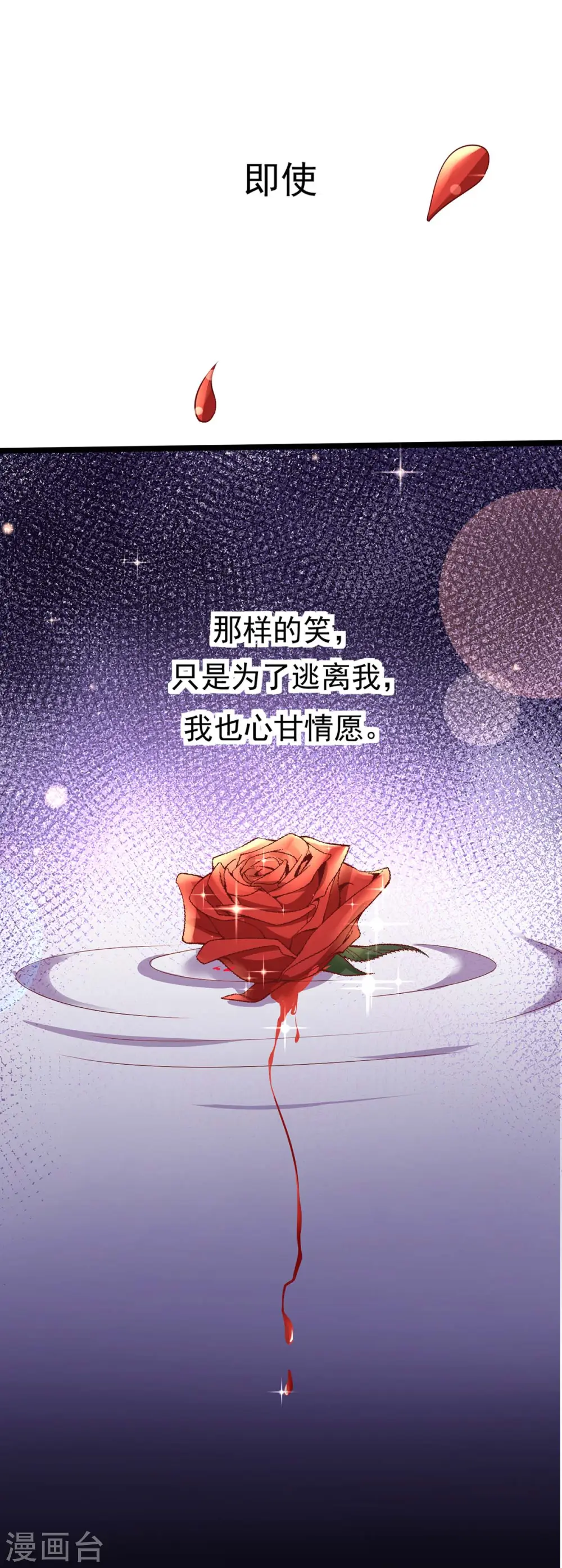 第8话 上学去了19