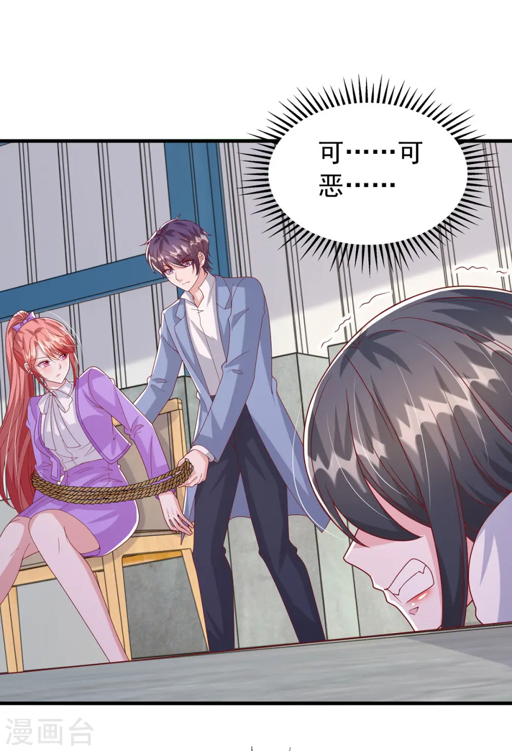 第129话 爆炸12