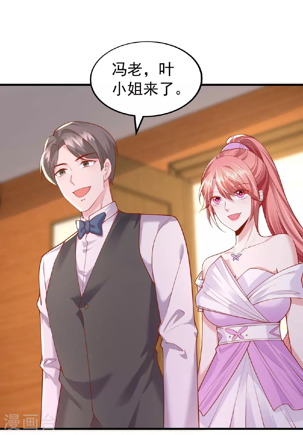第176话 见冯老13