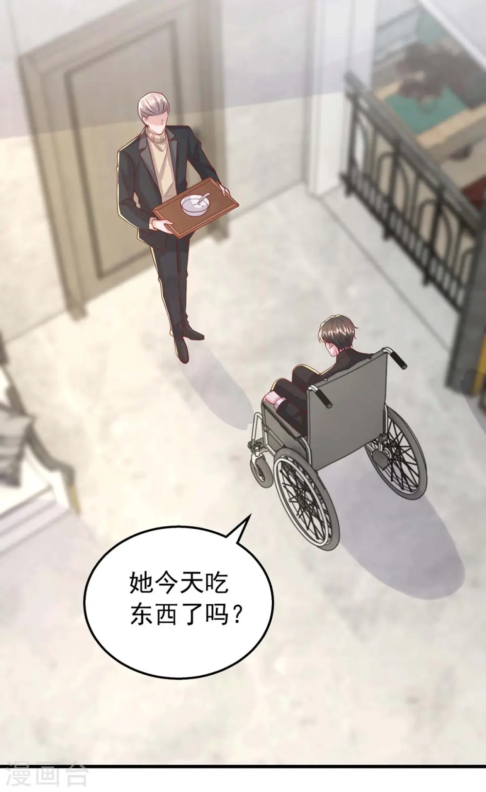 第160话 不想再次失去你17