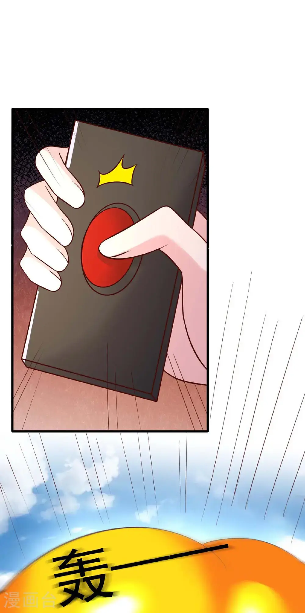 最终话 爱情创造奇迹12