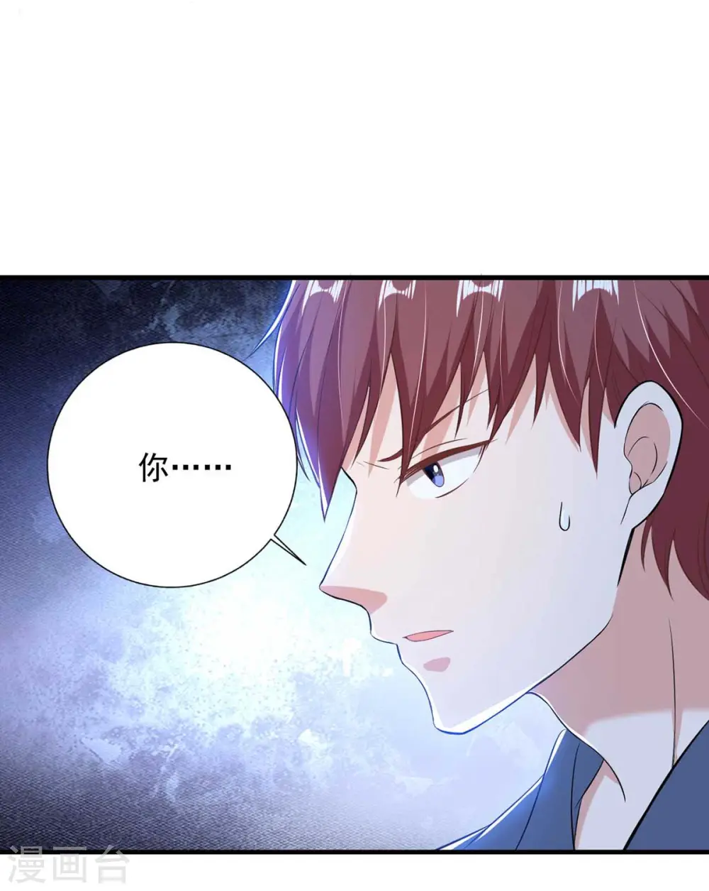 第37话 赛车26