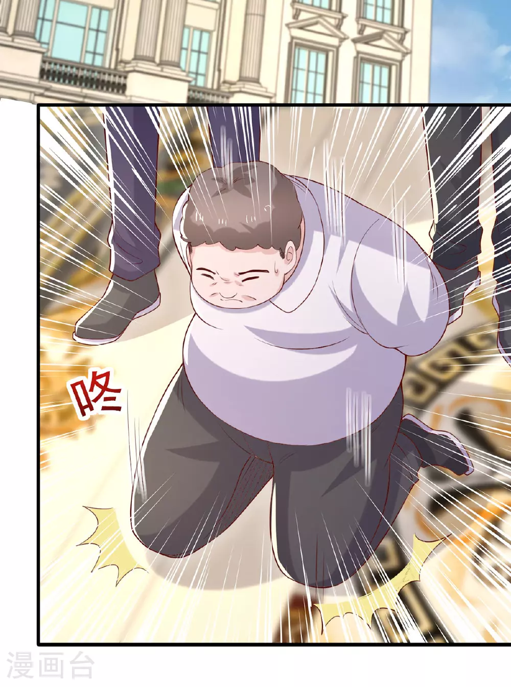 第181话 幕后之人1