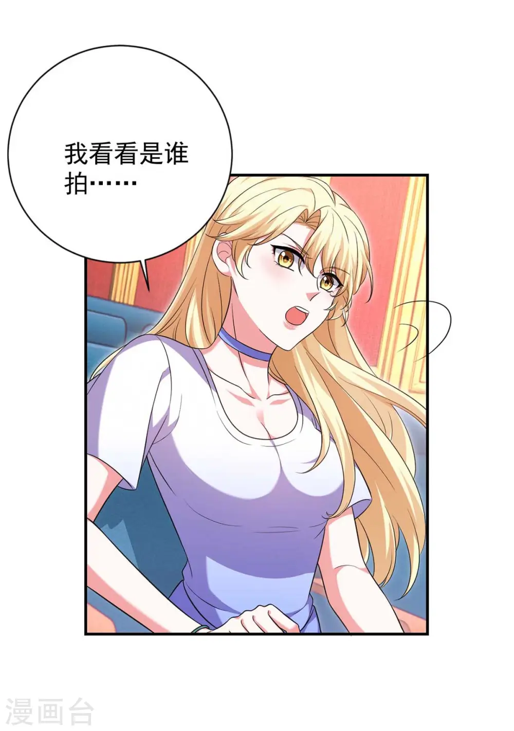 第58话 这不过是刚开始罢了1