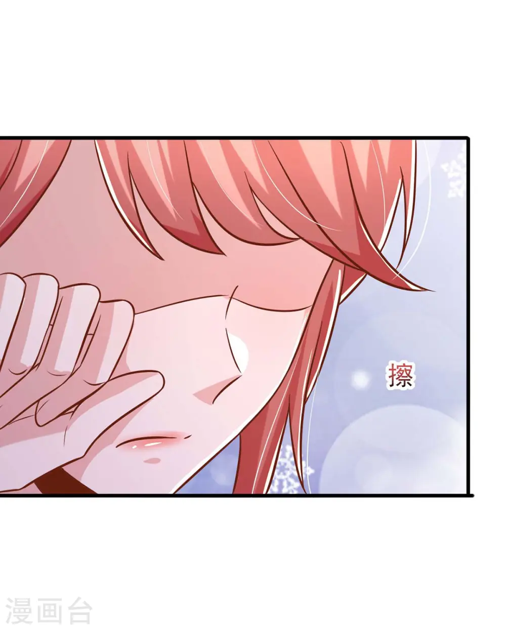 第155话 冷战9