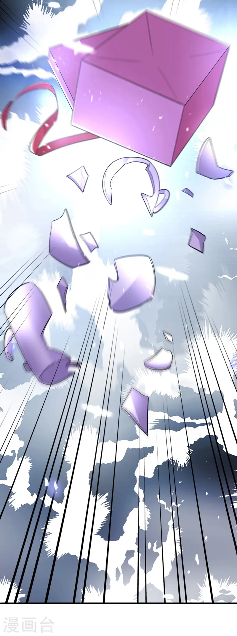 第34话 你跟踪我？17