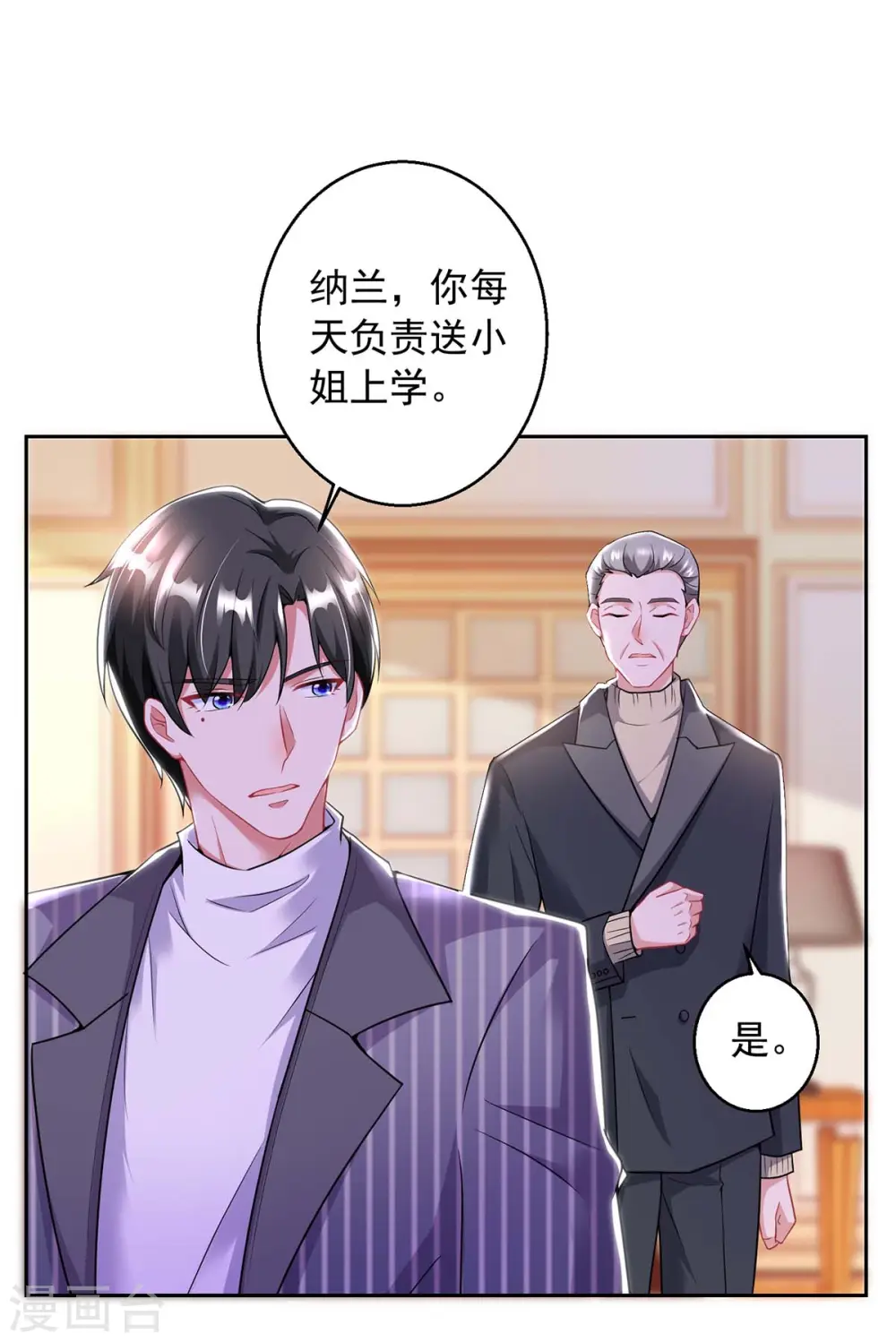 第8话 上学去了14