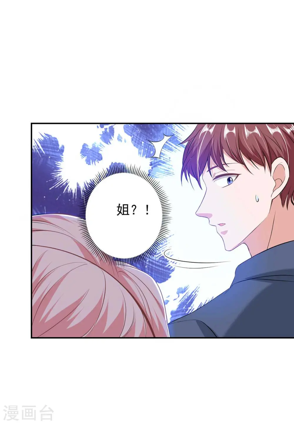 第37话 赛车28