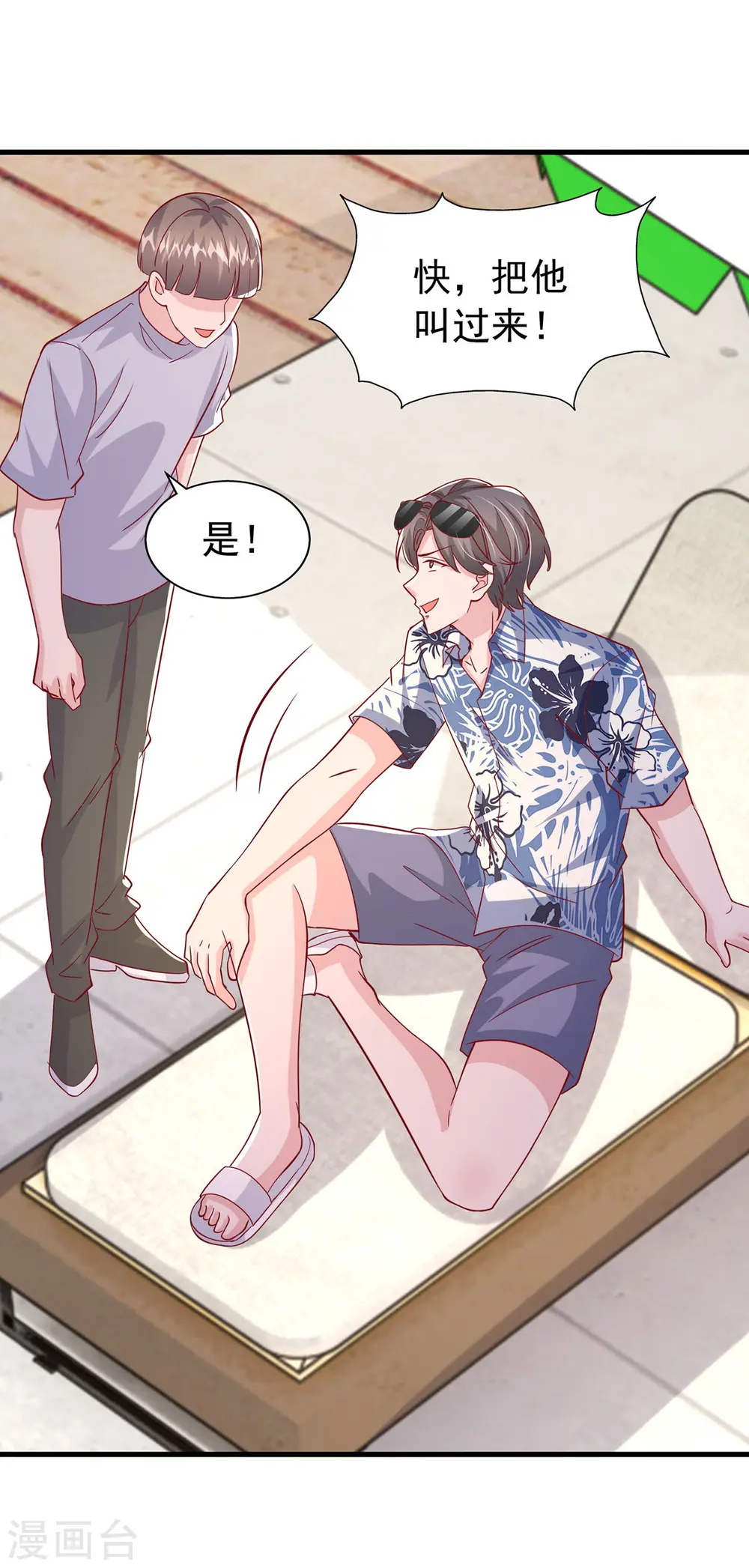 第151话 寻求真相24