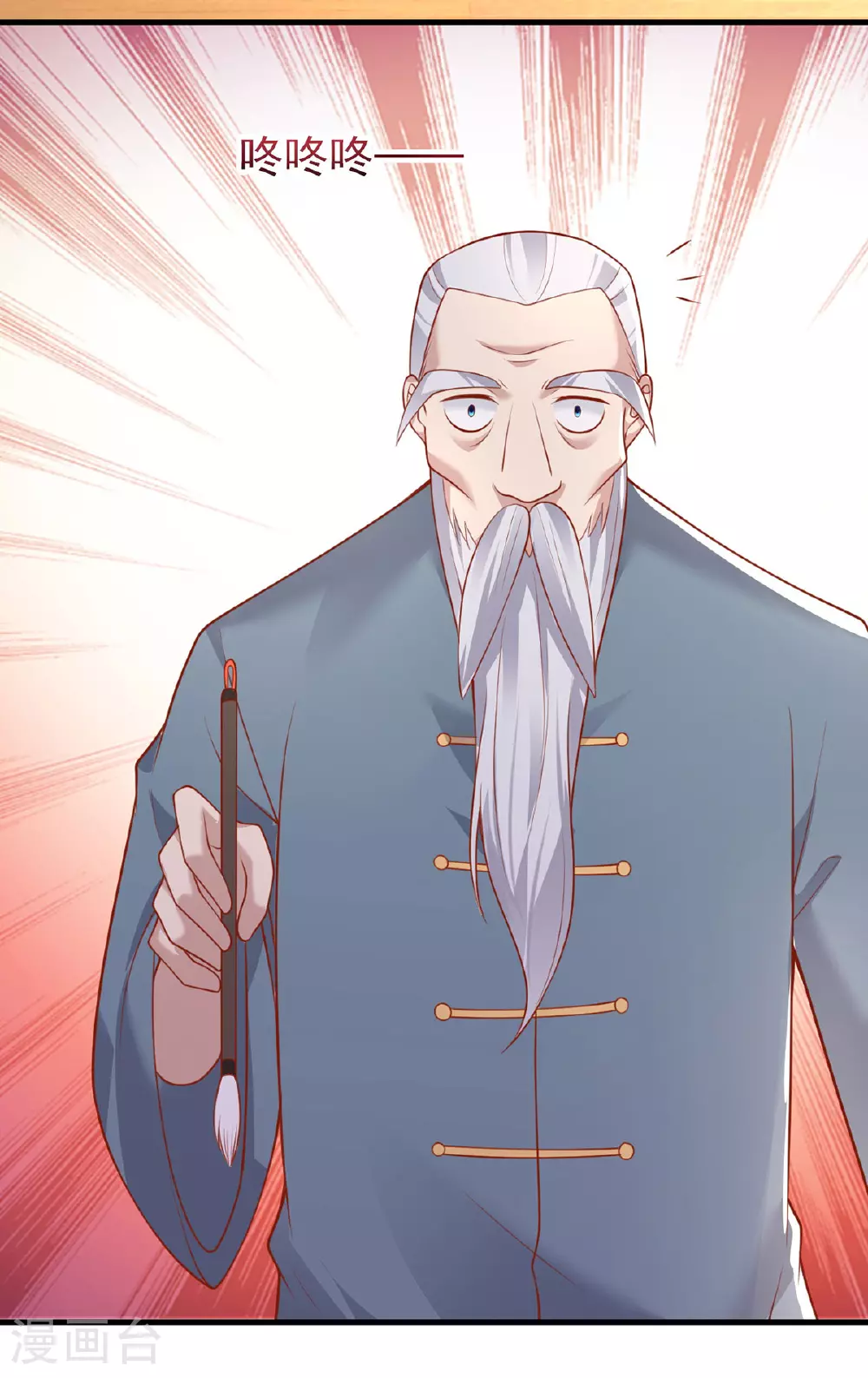第176话 见冯老12