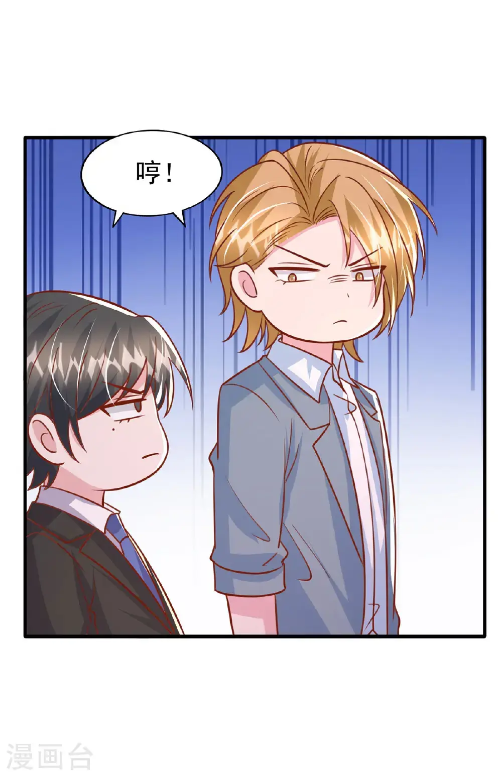 第188话 容家的女儿25