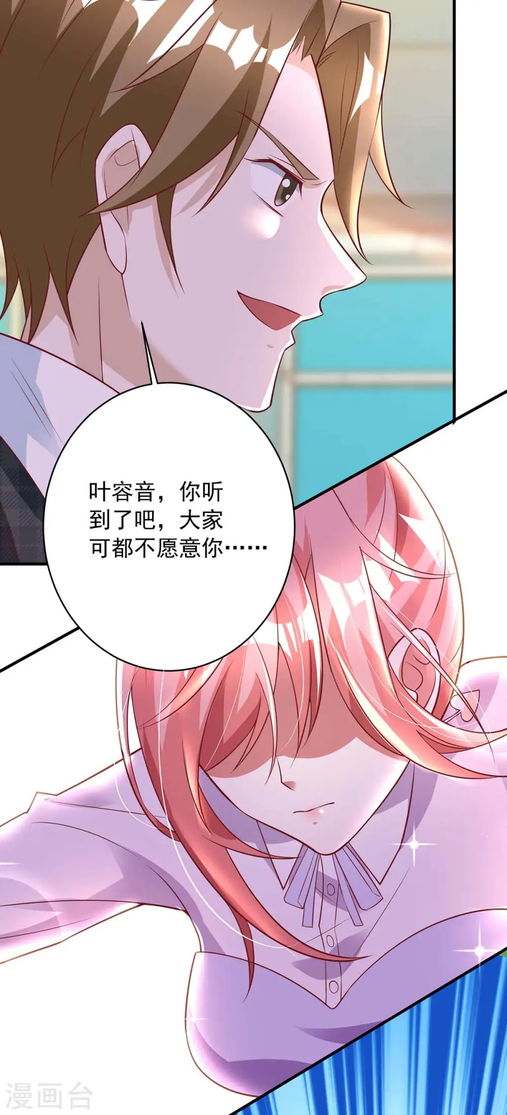 第9话 反击18