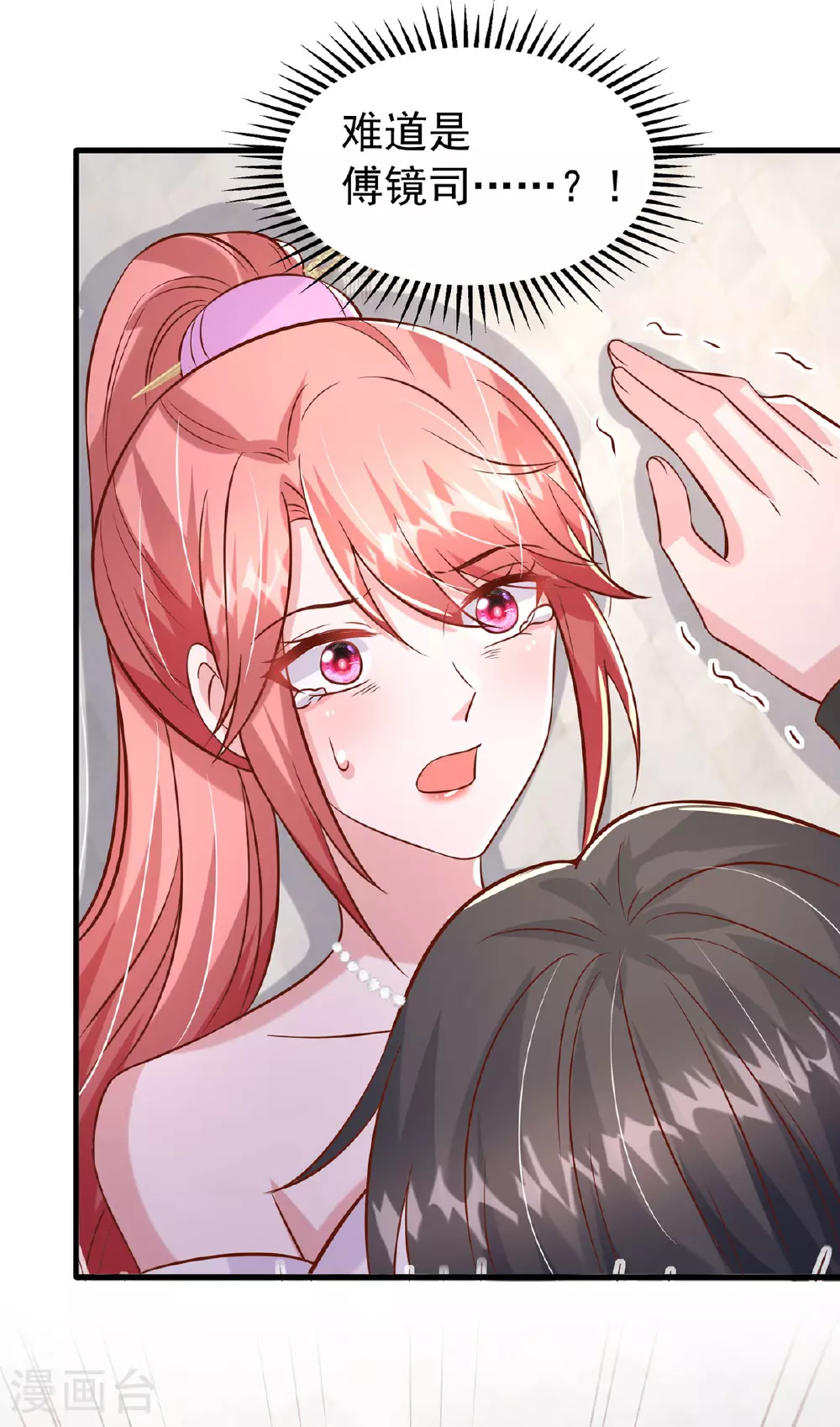 第179话 醒了就好3