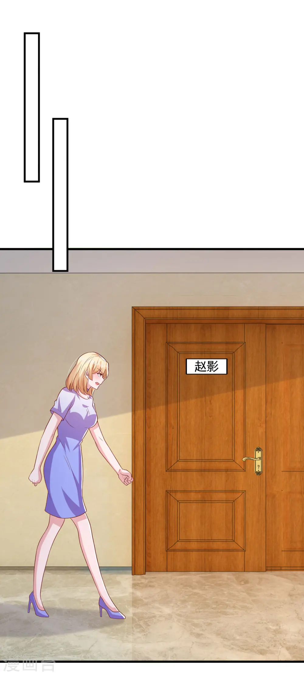 第114话 毁她清白7