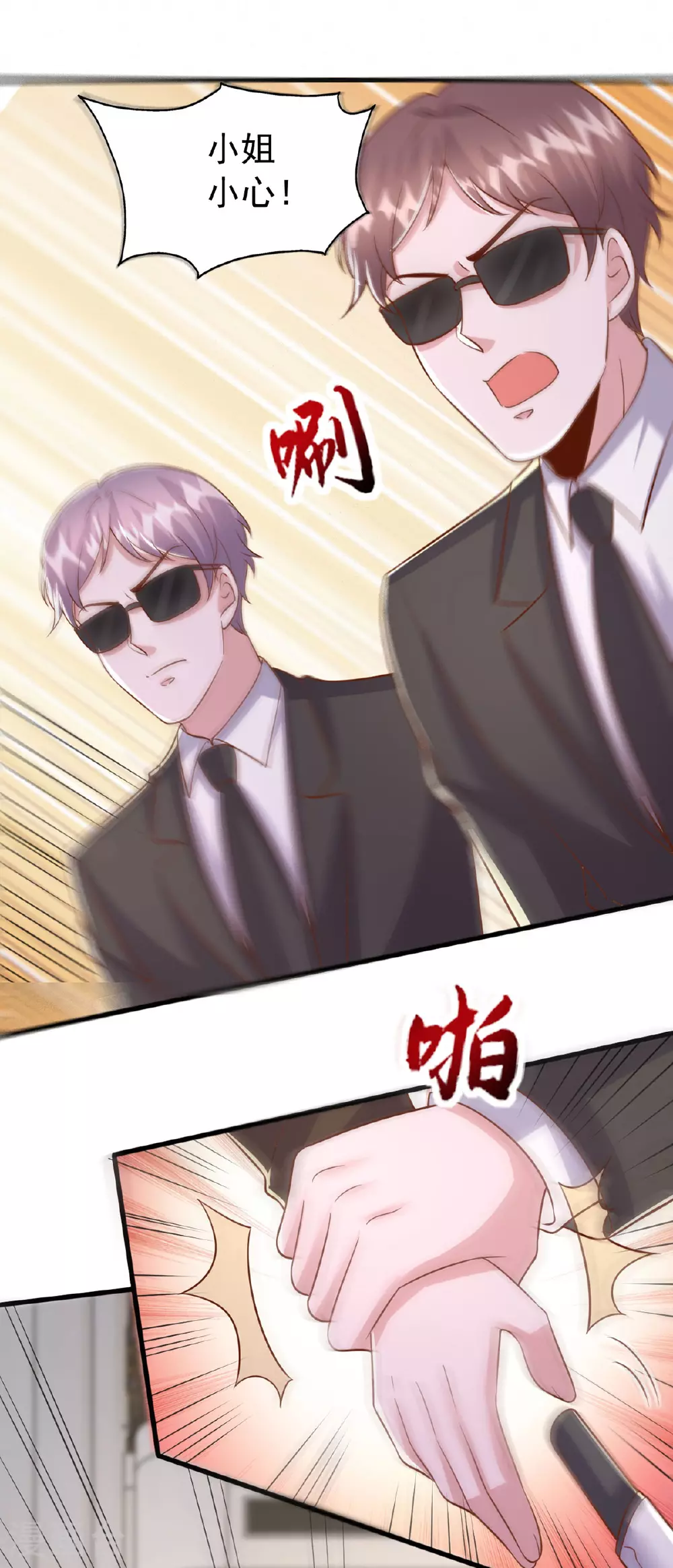 第185话 偷跑出院0