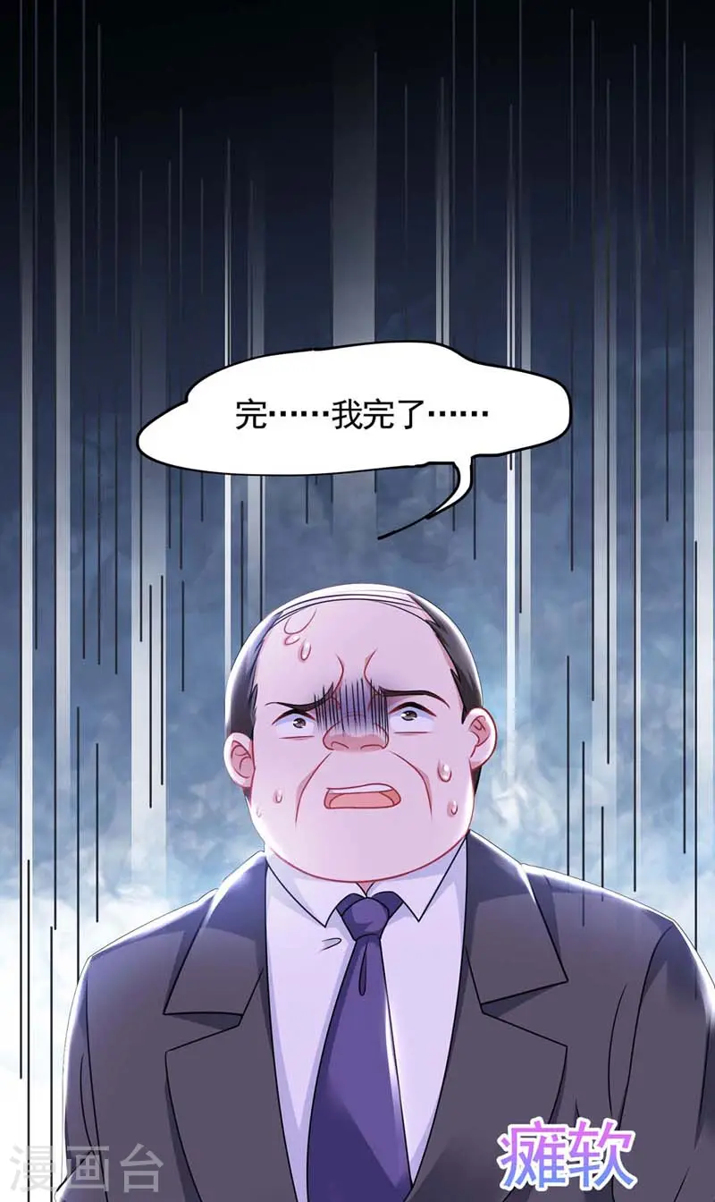 第11话 傅三爷12