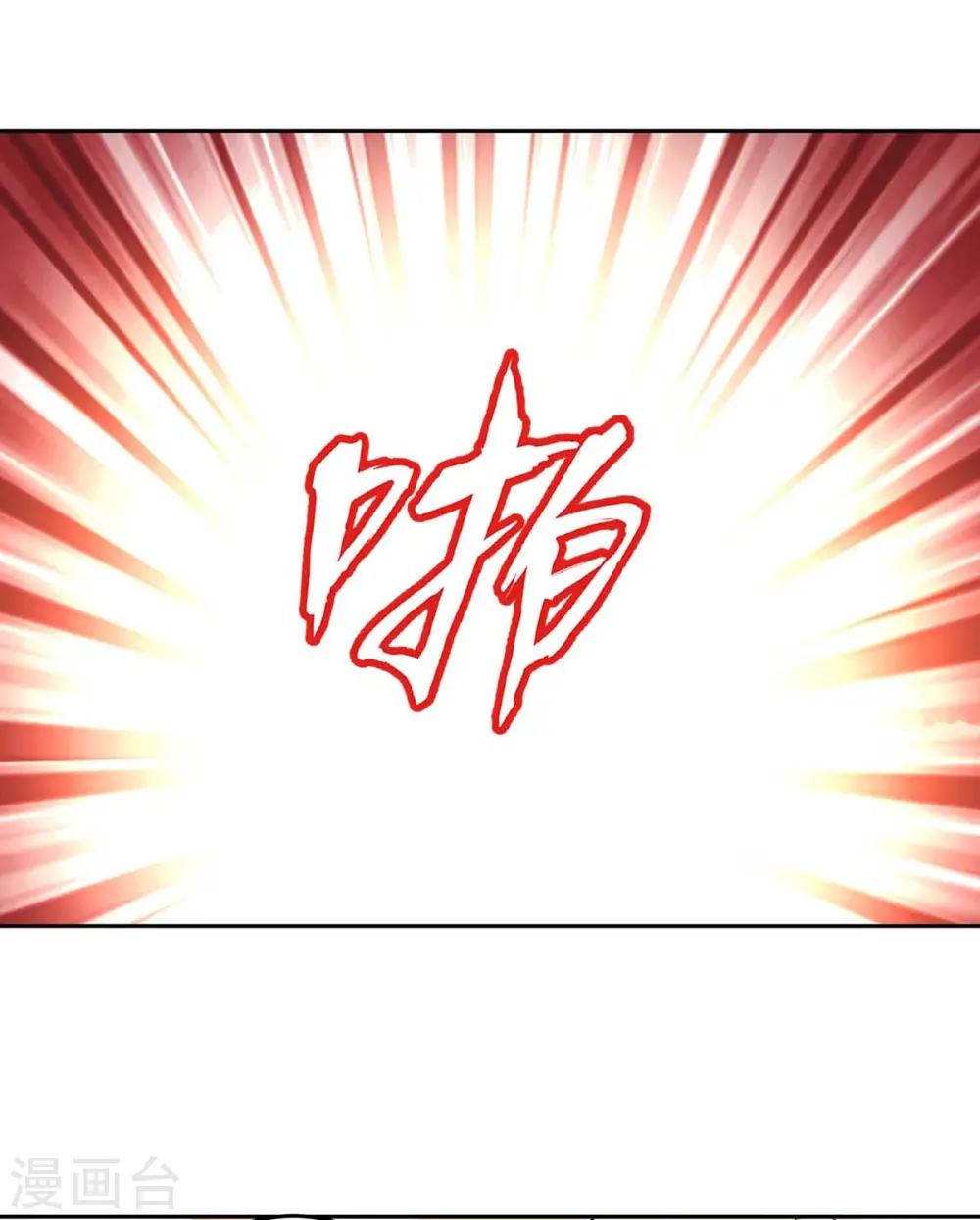 第48话 全面封锁8