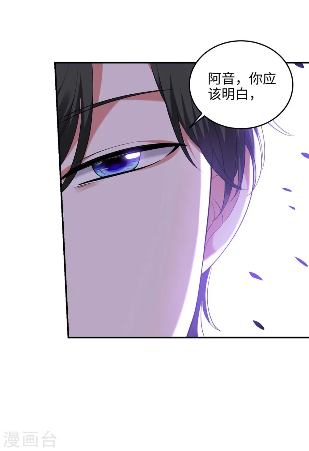 第52话 抱我回去吧21