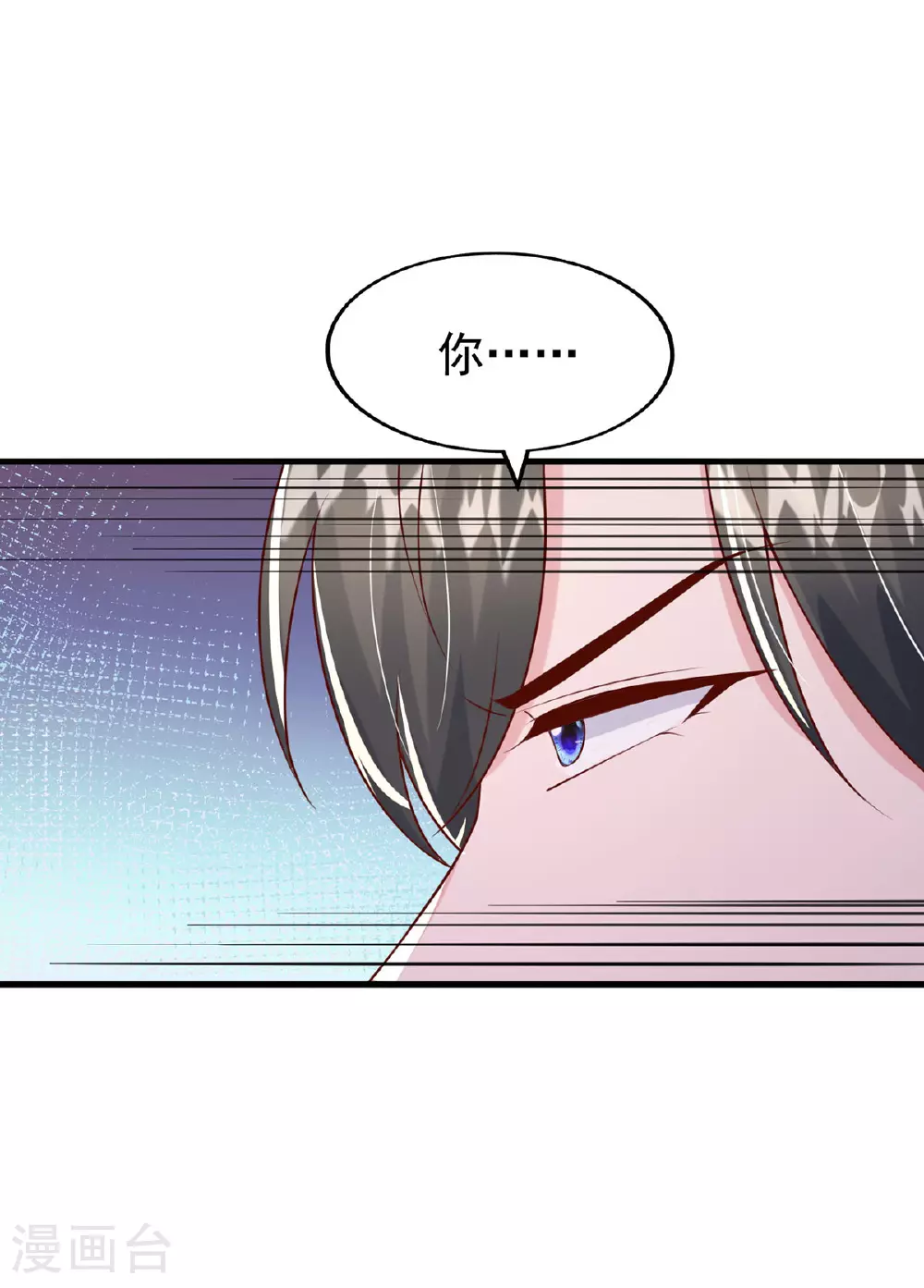 第187话 互不相让23
