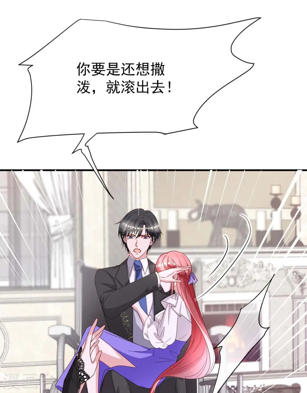第77话 以毒攻毒19