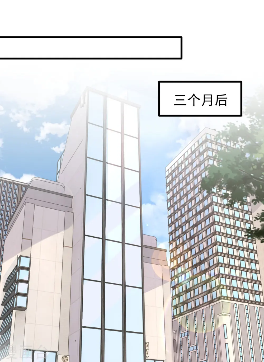 第165话 潜规则高手7