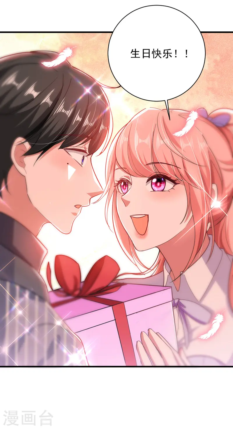 第33话 生日礼物16