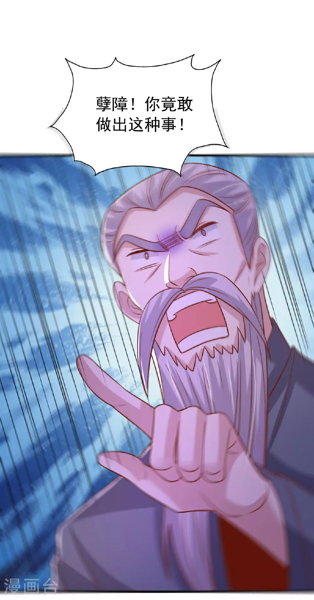 第184话 事情败露20