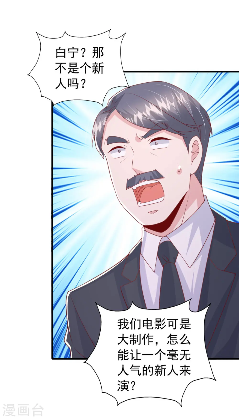 第147话 对赌协议1
