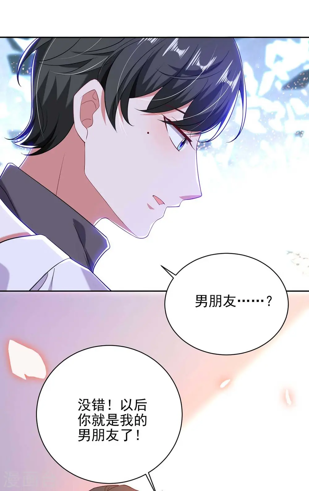 第36话 她就是我二姐7