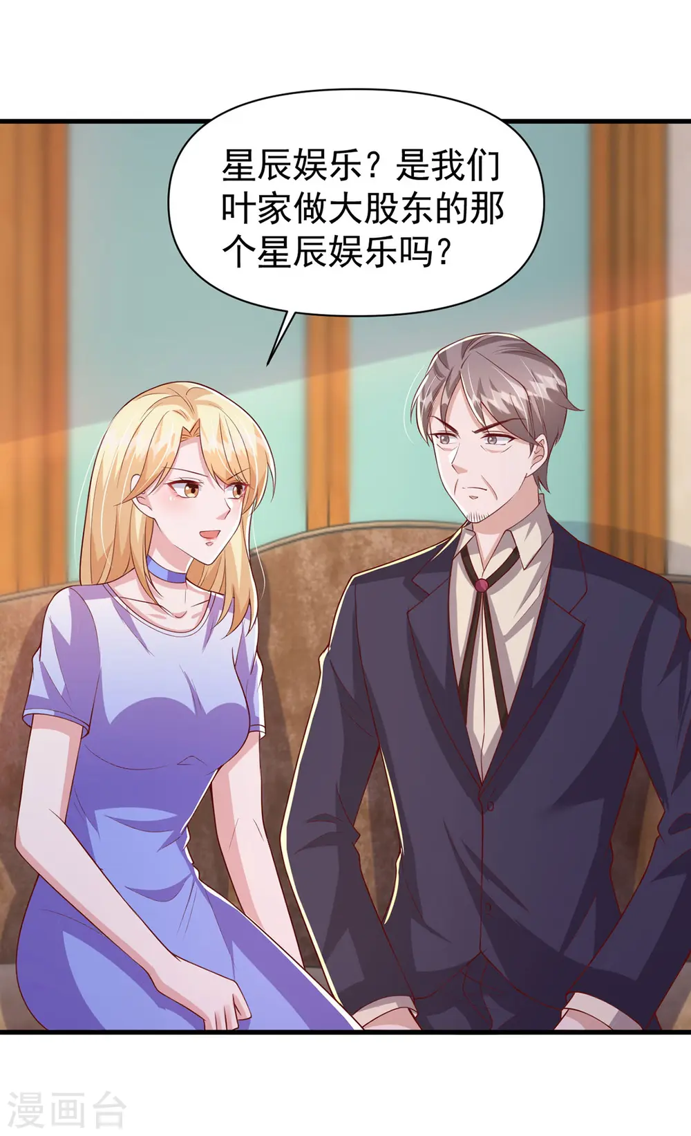 第107话 实习工作29