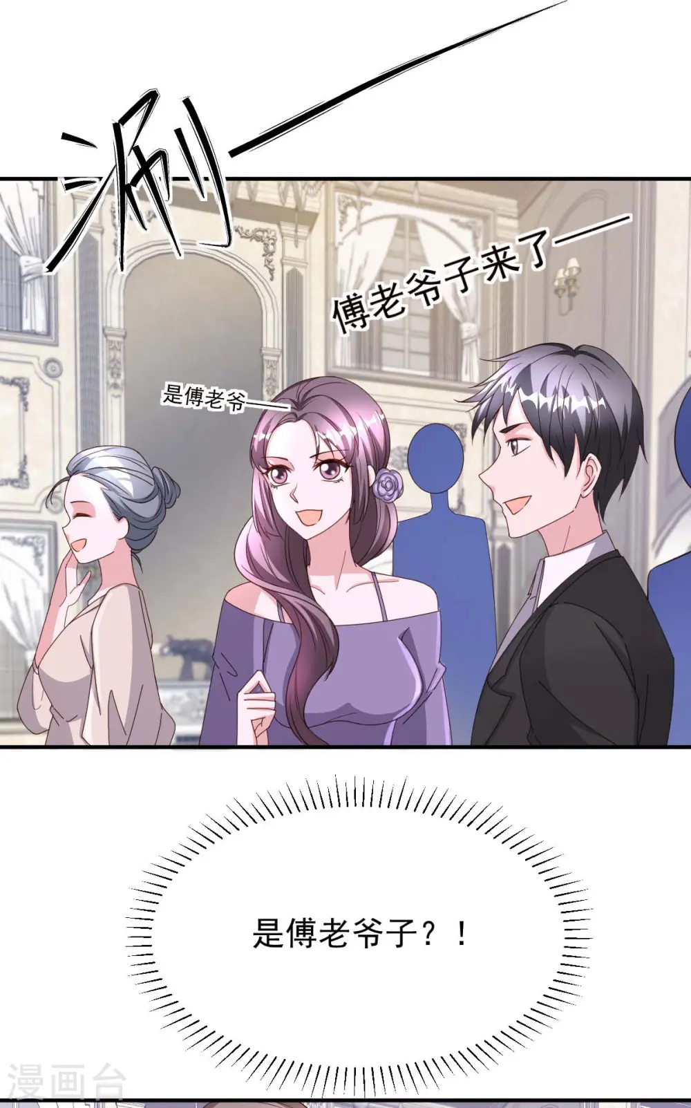第77话 以毒攻毒30